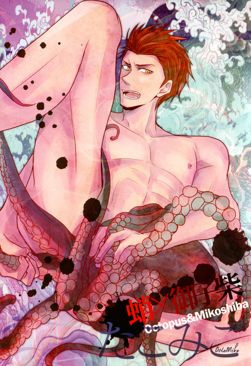 spark8-sanzu-no-hanataba-hachisu-mikoshiba-overflow-free-english-baka-dumb-aho-scans