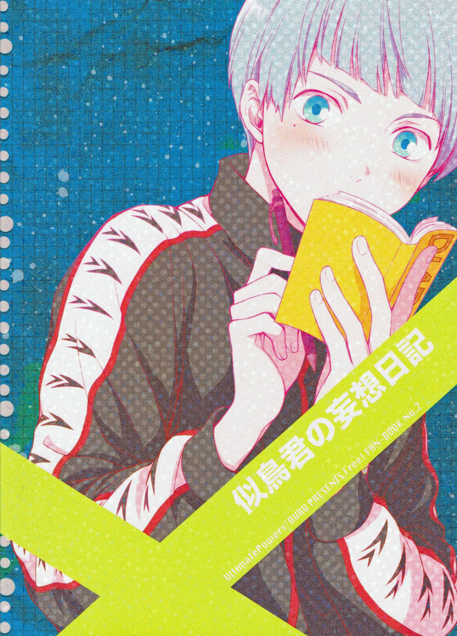 spark8-ultimatepowers-ruru-nitori-kun-no-mousou-nikki-free-english-moy-moe-scans