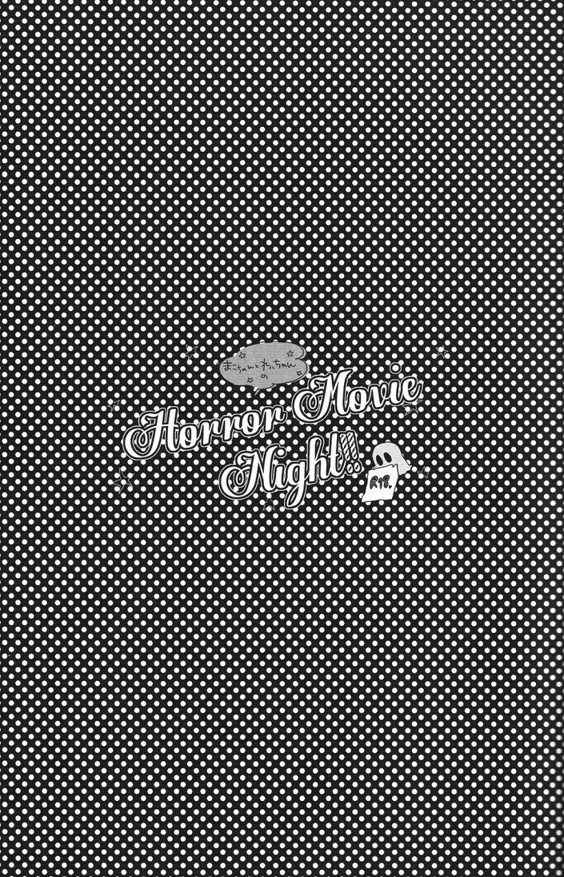 spark8-ciaobaby-miike-horror-movie-night-free-english-ebil-trio