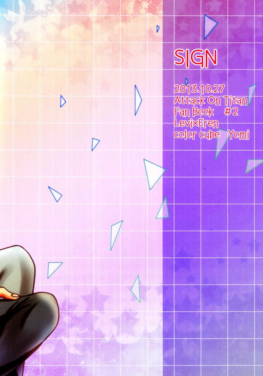 spark8-color-cube-yomi-sign-shingeki-no-kyojin-english-baka-dumb-aho-scans