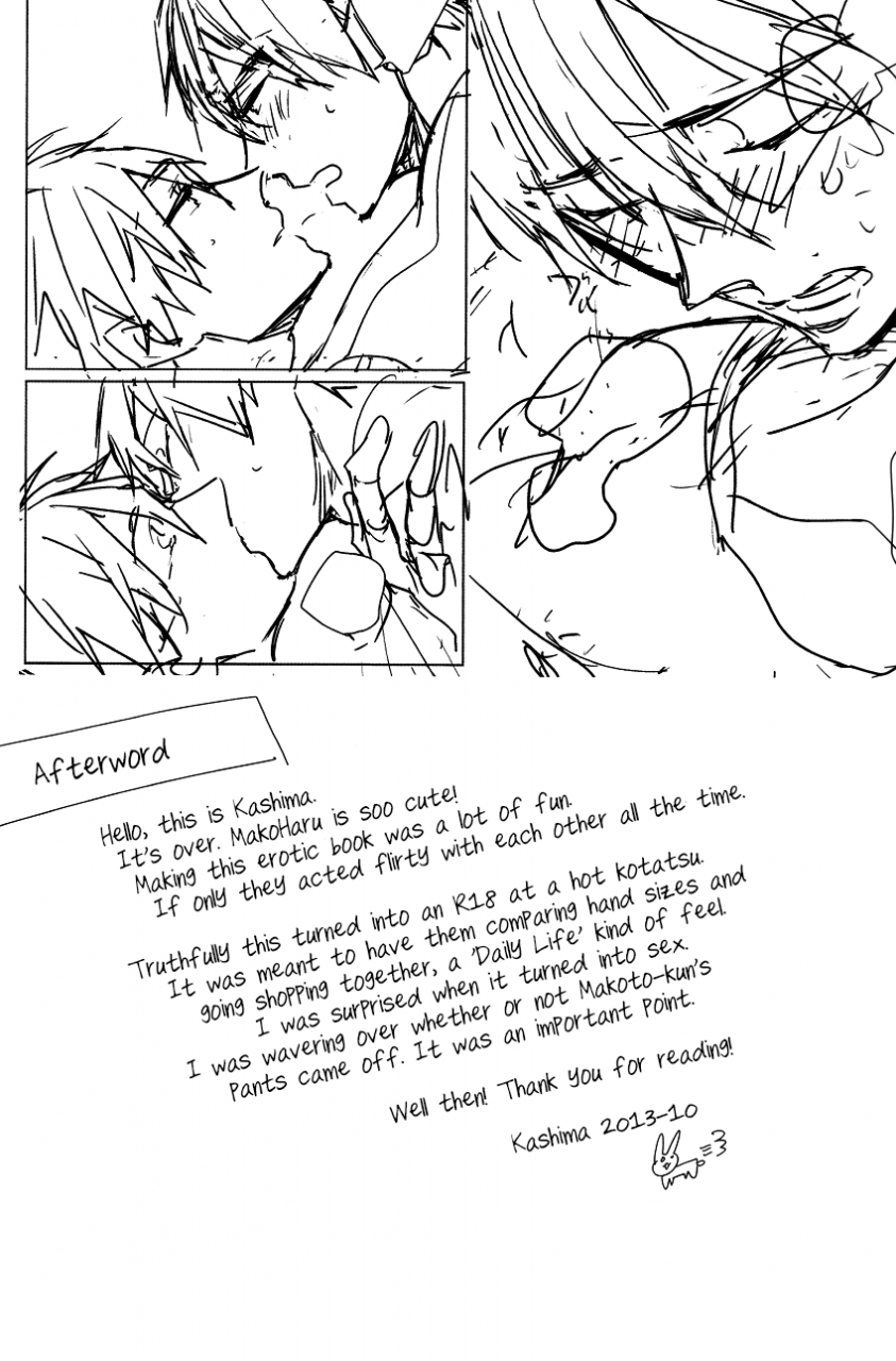 spark8-licca-kashima-daily-daily-free-english-forgotten-gem-box