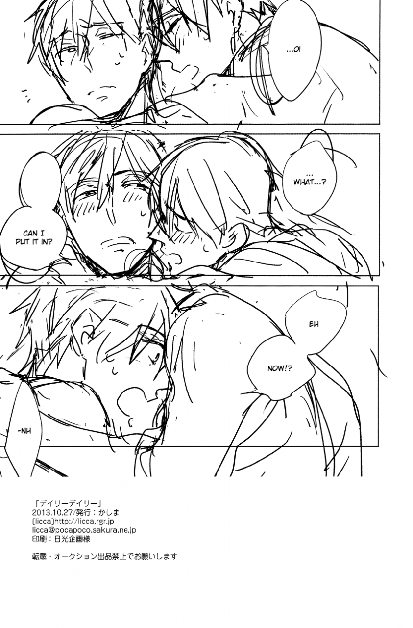 spark8-licca-kashima-daily-daily-free-english-forgotten-gem-box