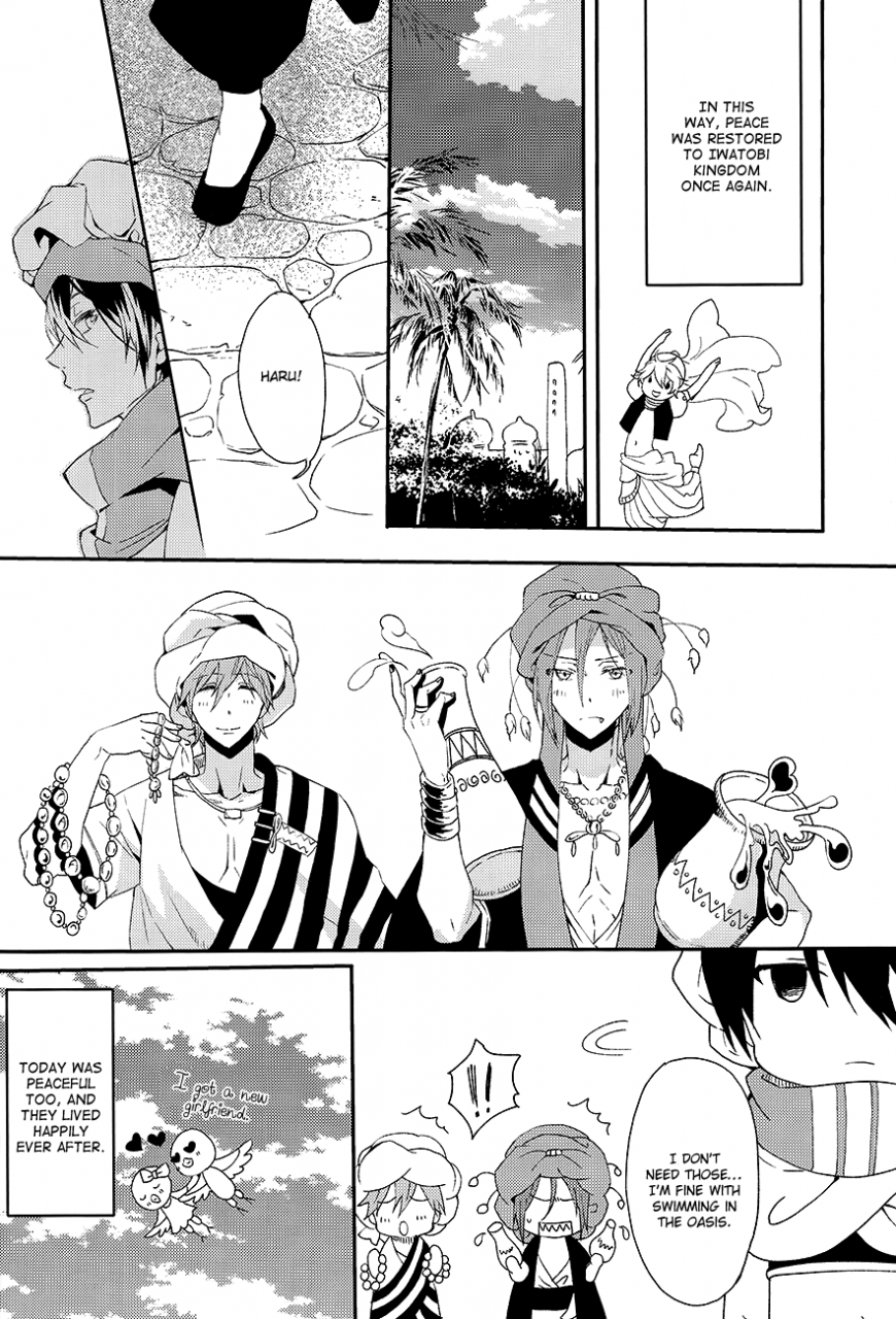 spark8-mememery-hash-one-night-free-english-baka-dumb-aho-scans-decensored