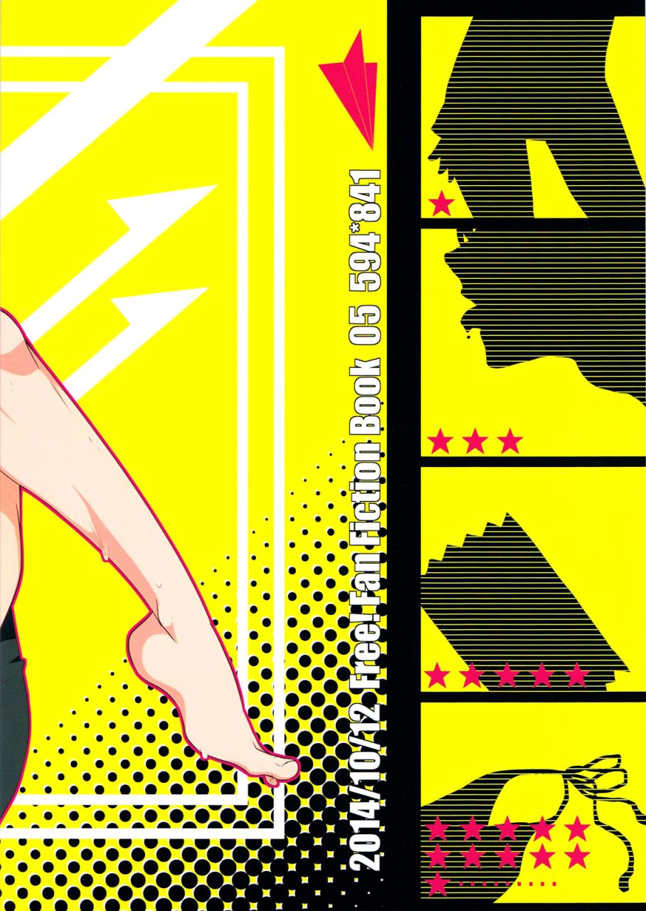 spark9-594x841-a1-level-up-free-english-holy-mackerel