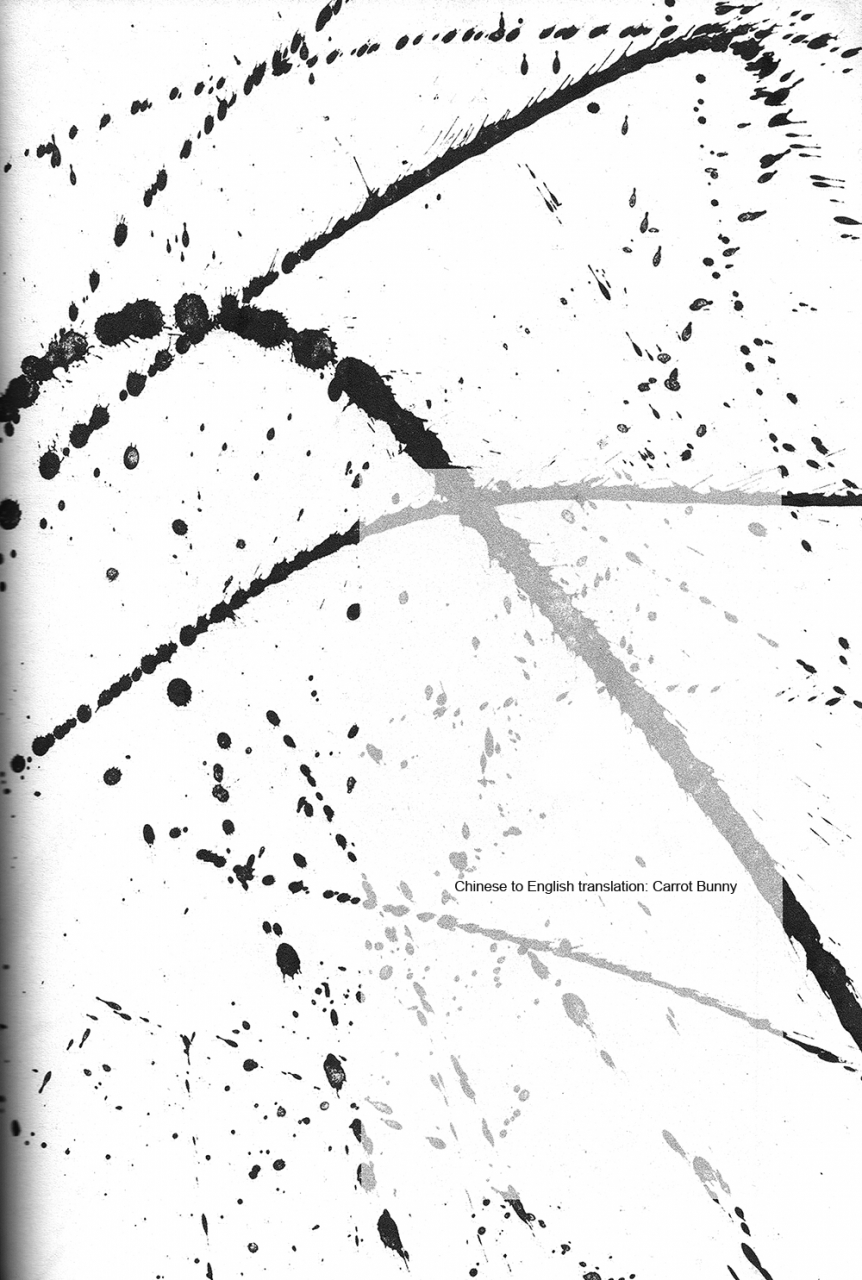 spark9-alpha-plus-hizuki-mai-boy-meets-boy-free-english-carrot-bunny