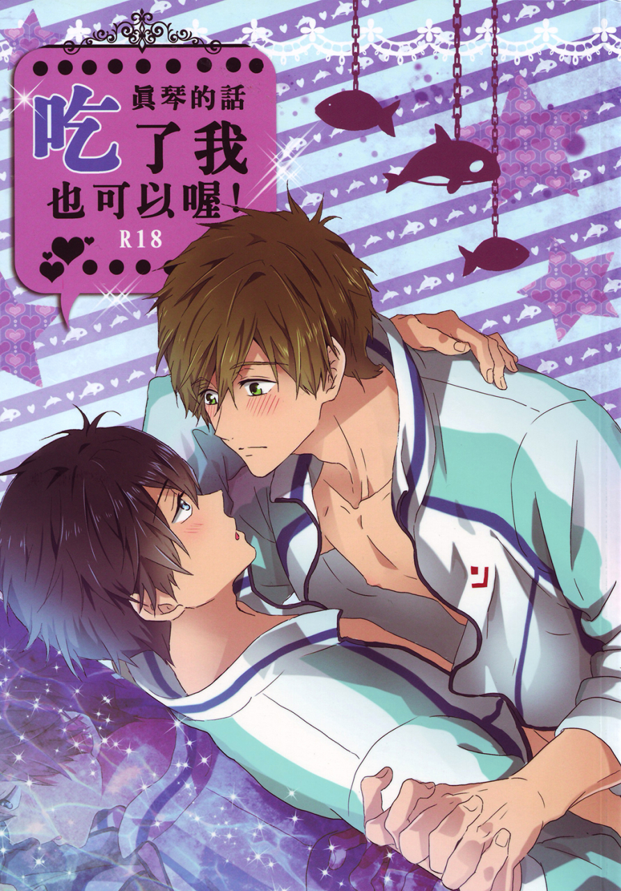 spark9-hinan-kaishuuoke-mina-makoto-nara-taberarete-mo-ii-yo-if-its-makoto-i-dont-mind-being-eaten-free-english-milollita-decensored