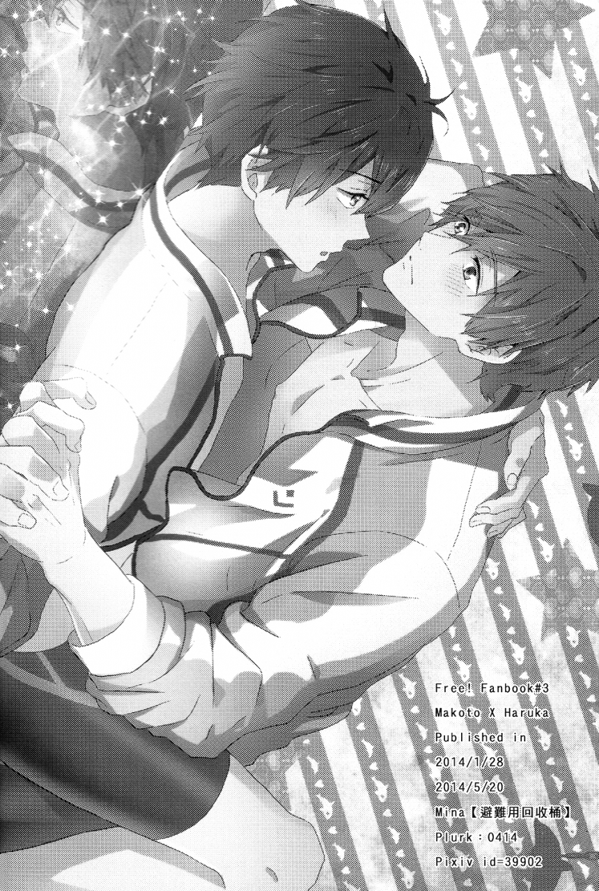 spark9-hinan-kaishuuoke-mina-makoto-nara-taberarete-mo-ii-yo-if-its-makoto-i-dont-mind-being-eaten-free-english-milollita-decensored