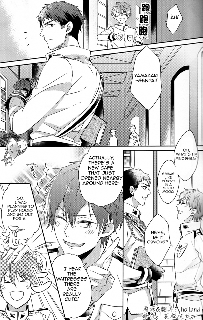 spark9-honetsuki-niku-sebone-i-swear-free-english-carrot-bunny