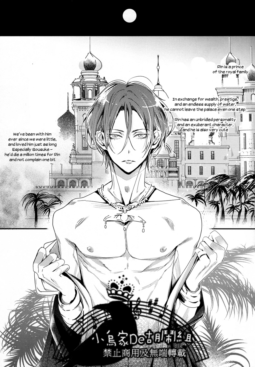 spark9-kiseiya-seina-anji-sannin-renai-three-way-romance-free-english-carrot-bunny