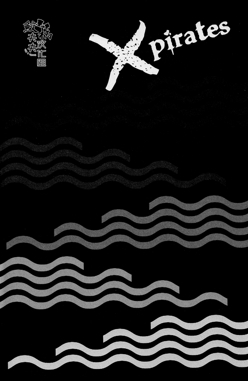 spark9-l-cat-ohiyakudasai-nariko-teba-pirates-free-english-carrot-bunny