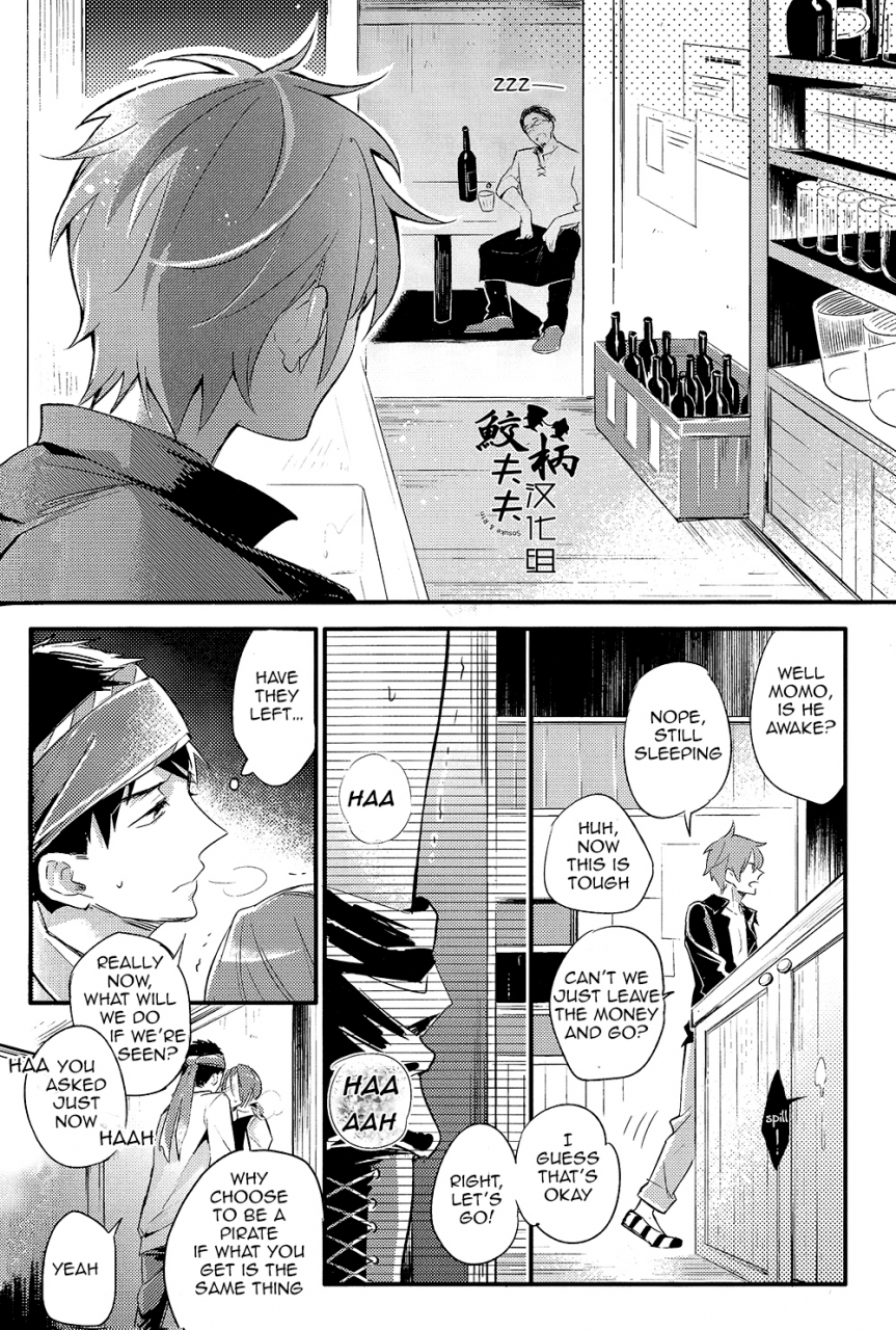 spark9-l-cat-ohiyakudasai-nariko-teba-pirates-free-english-carrot-bunny