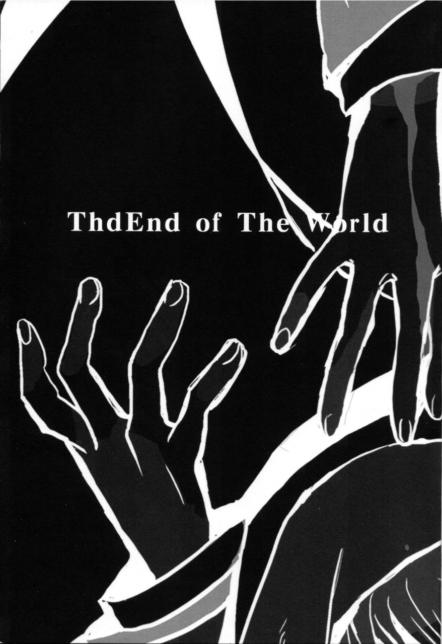 spark9-magaimonoyasoinabashiten-esukichizuru-the-end-of-the-world-volume-2-persona-4-english-kuki-tan