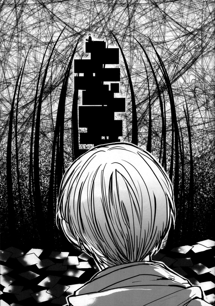 spark9-magaimonoyasoinabashiten-esukichizuru-the-end-of-the-world-volume-2-persona-4-english-kuki-tan