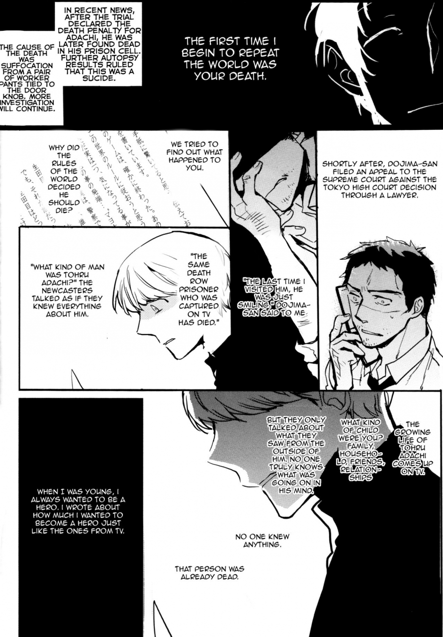 spark9-magaimonoyasoinabashiten-esukichizuru-the-end-of-the-world-volume-2-persona-4-english-kuki-tan