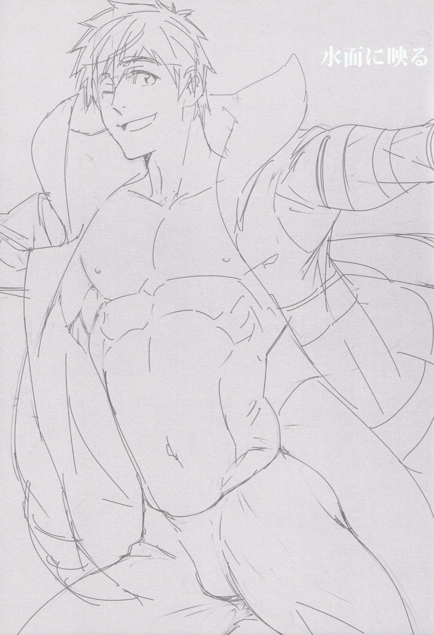 spark9-maraparte-kojima-shoutarou-minamo-ni-utsuru-free-english