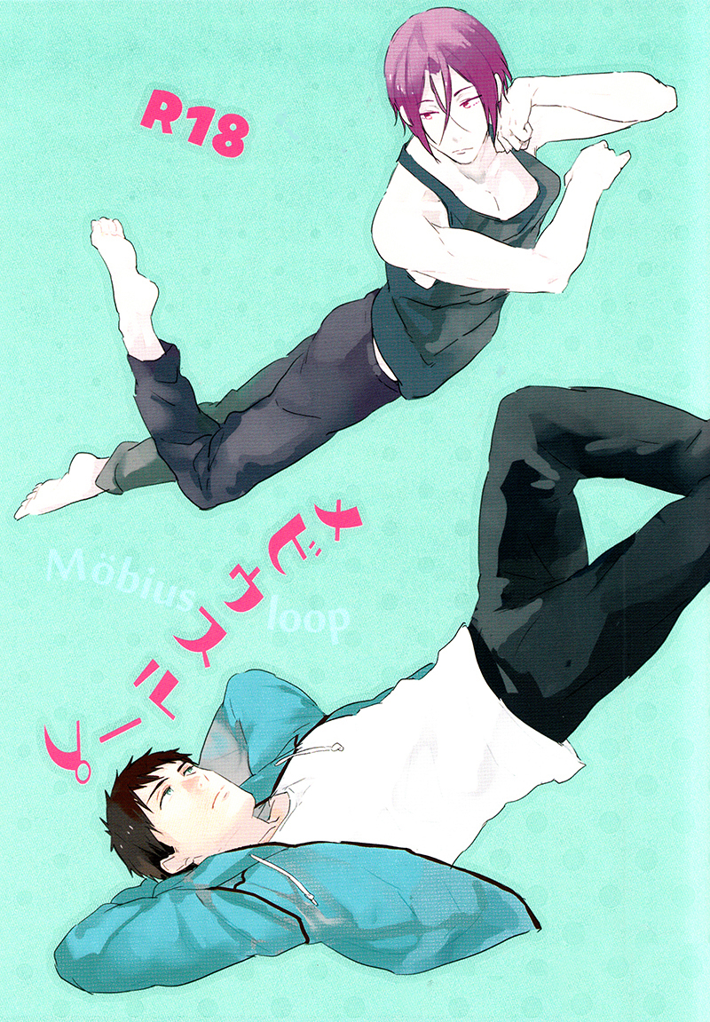 spark9-phlodexy-yamano-mobius-loop-english-carrot-bunny