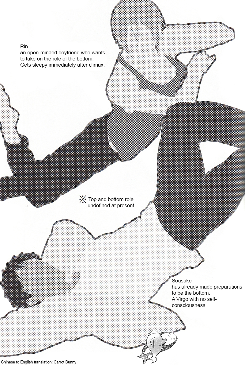 spark9-phlodexy-yamano-mobius-loop-english-carrot-bunny