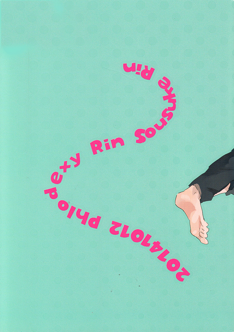 spark9-phlodexy-yamano-mobius-loop-english-carrot-bunny