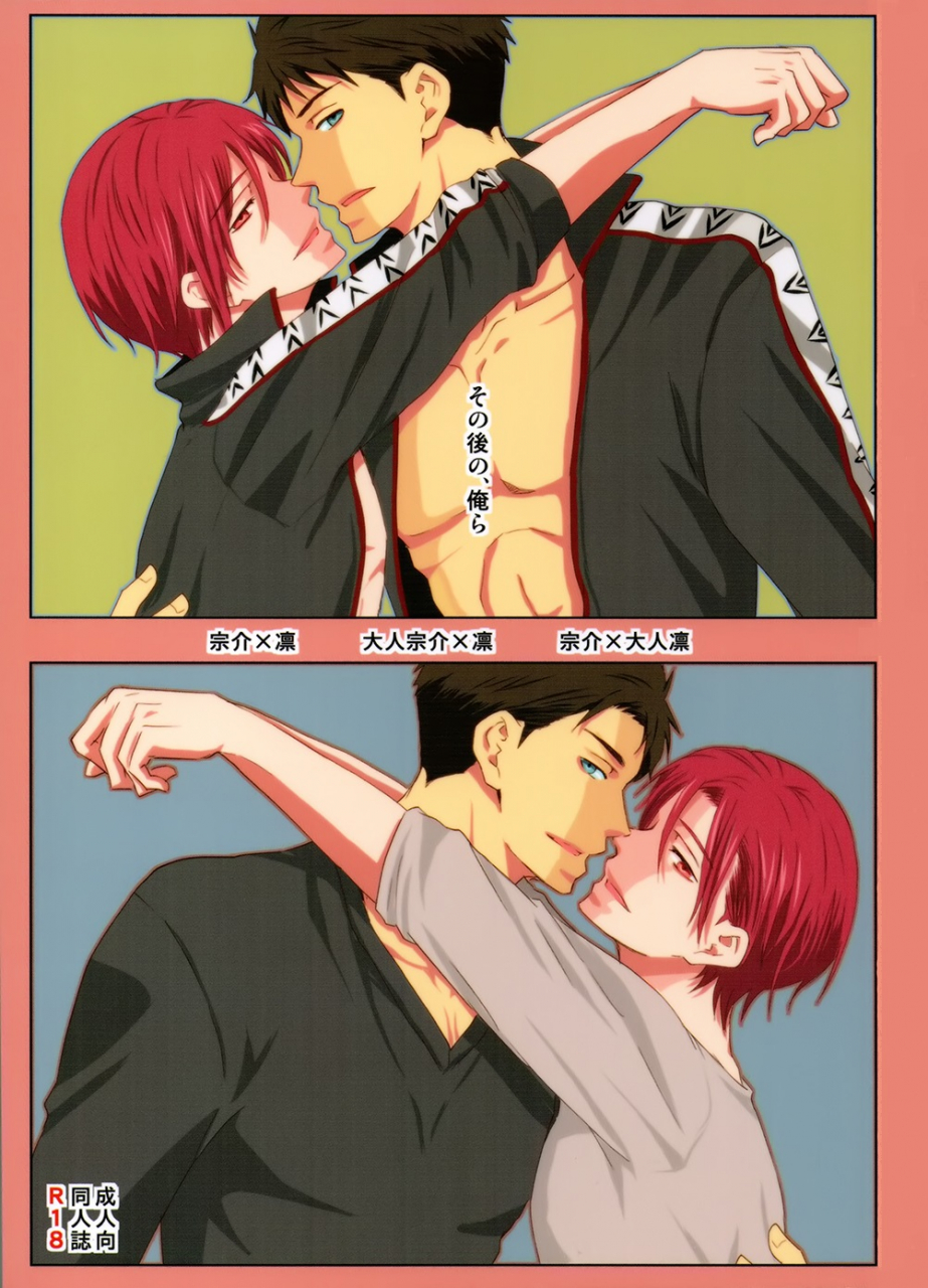 spark9-pikaderi-anmaru-hiro-sonogo-no-orera-what-we-are-after-that-free-english-carrot-bunny