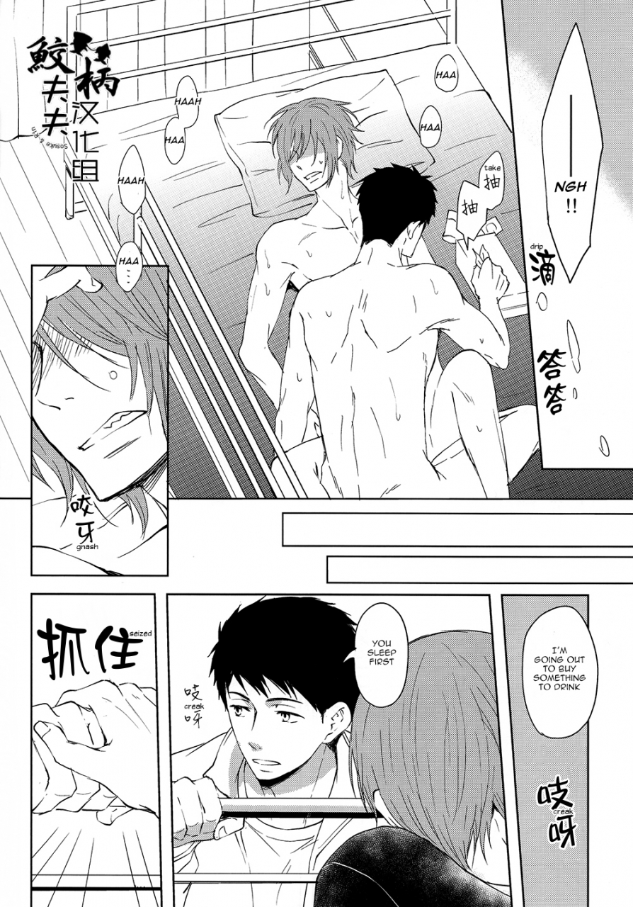 spark9-pikaderi-anmaru-hiro-sonogo-no-orera-what-we-are-after-that-free-english-carrot-bunny