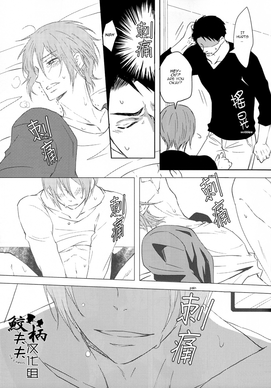 spark9-pikaderi-anmaru-hiro-sonogo-no-orera-what-we-are-after-that-free-english-carrot-bunny