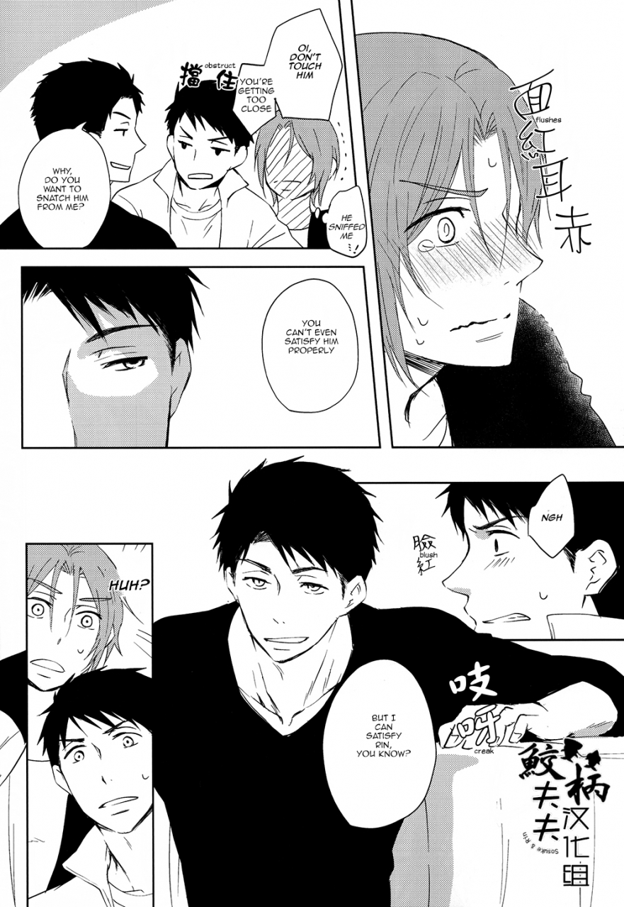 spark9-pikaderi-anmaru-hiro-sonogo-no-orera-what-we-are-after-that-free-english-carrot-bunny