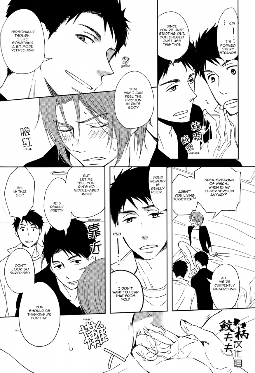 spark9-pikaderi-anmaru-hiro-sonogo-no-orera-what-we-are-after-that-free-english-carrot-bunny