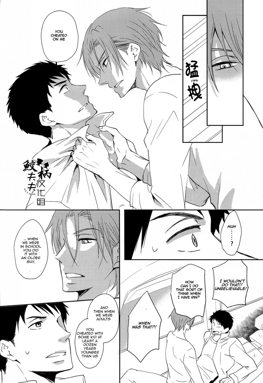 spark9-pikaderi-anmaru-hiro-sonogo-no-orera-what-we-are-after-that-free-english-carrot-bunny