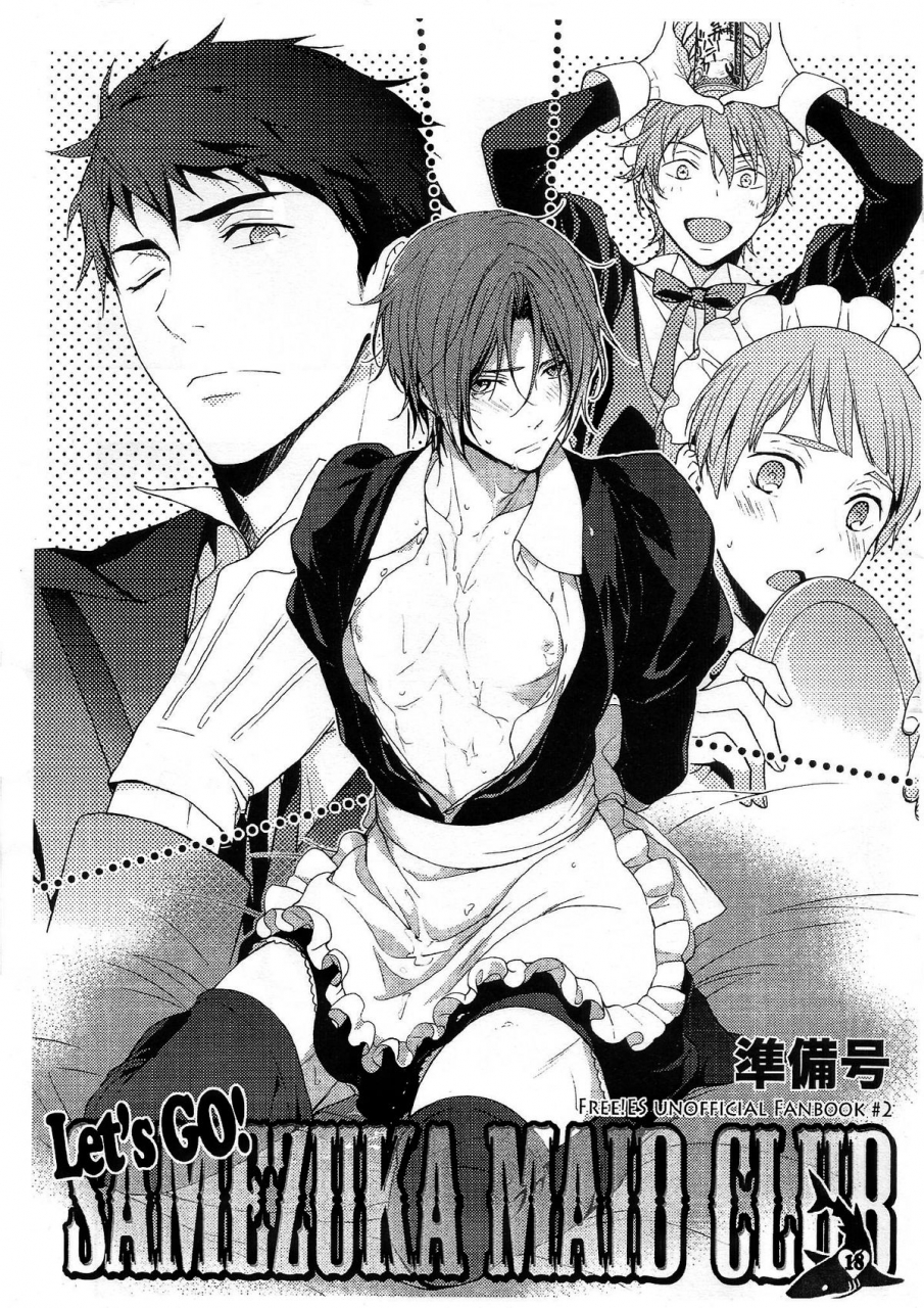 spark9-ultimatepowers-ruru-lets-go-samezuka-maid-club-free-english-carrot-bunny