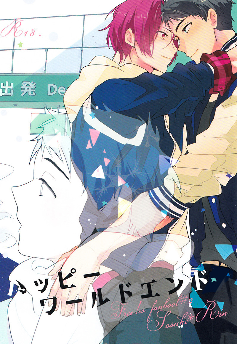 spark9-rabu-nanshi-happy-worlds-end-free-english-carrot-bunny