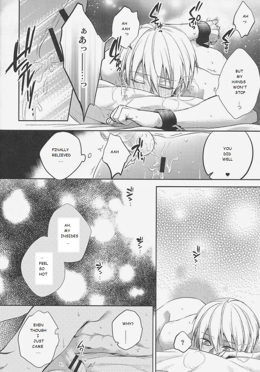 spark9-sigmastar-pureslider-kazuki-matsuo-gamushara-mob-rape-4-reckless-mob-rape-4-kuroko-no-basuke-english