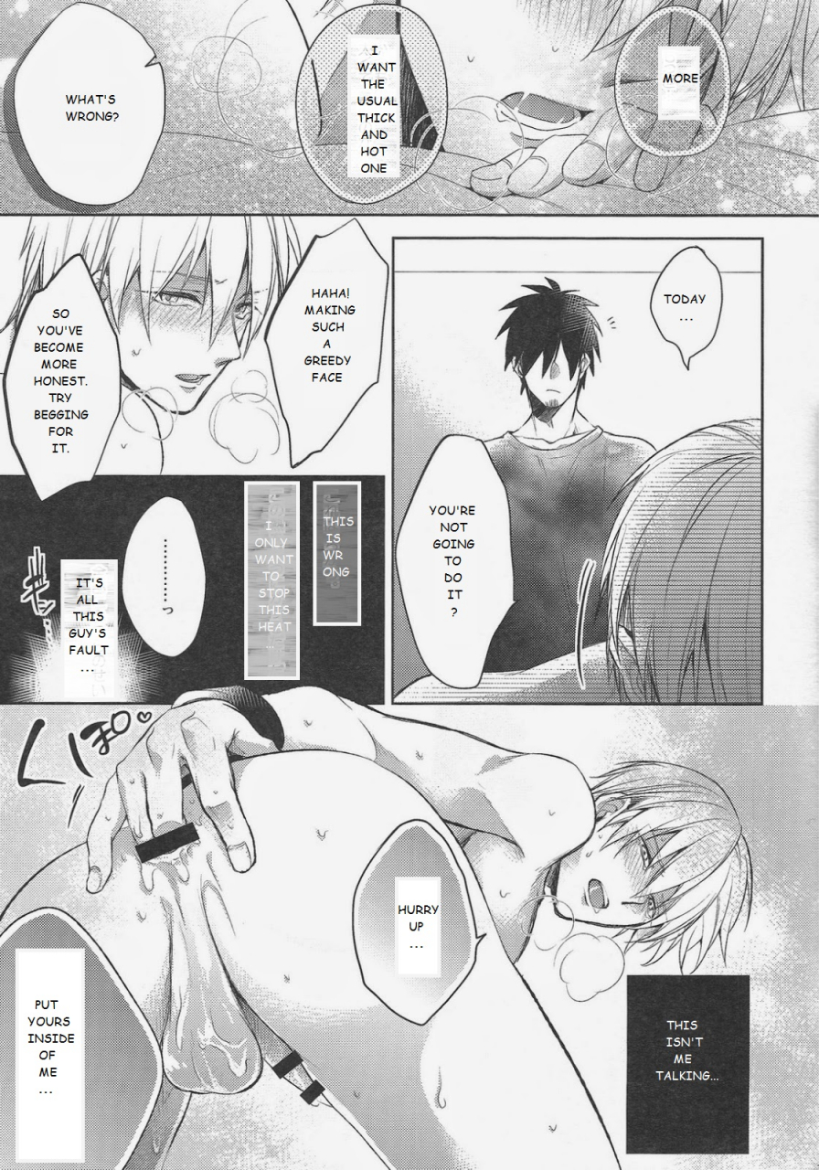 spark9-sigmastar-pureslider-kazuki-matsuo-gamushara-mob-rape-4-reckless-mob-rape-4-kuroko-no-basuke-english