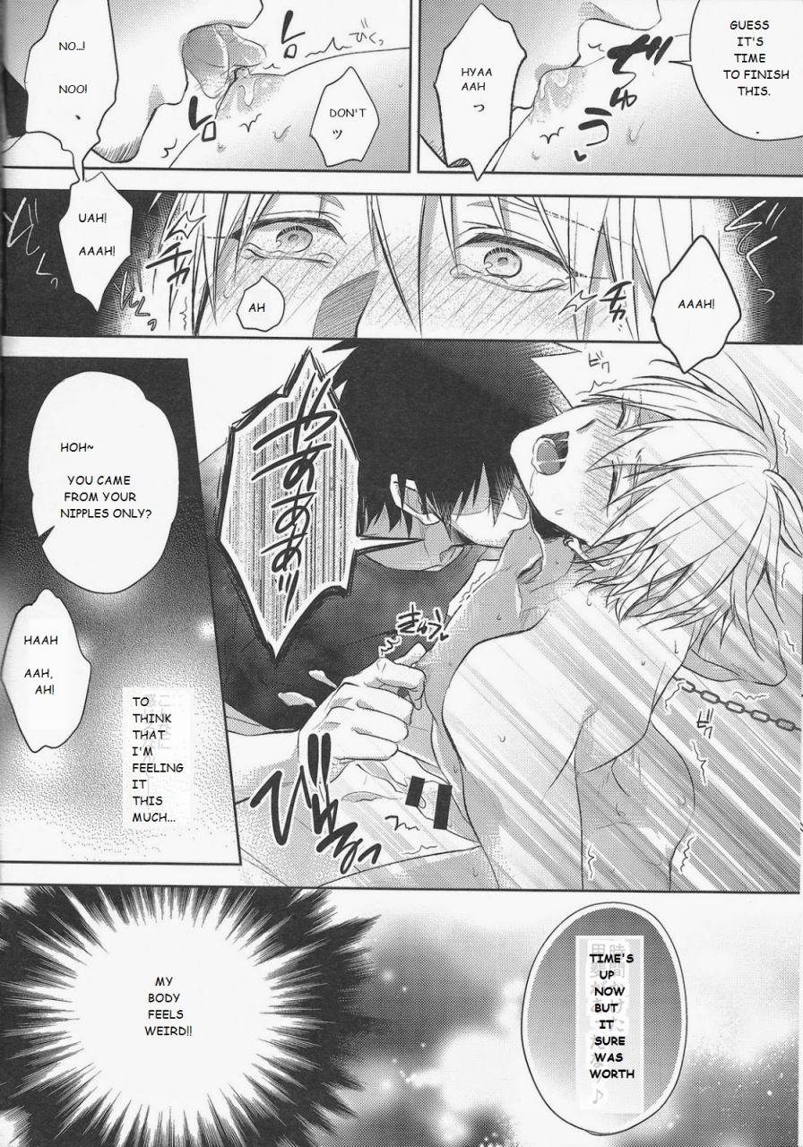 spark9-sigmastar-pureslider-kazuki-matsuo-gamushara-mob-rape-4-reckless-mob-rape-4-kuroko-no-basuke-english