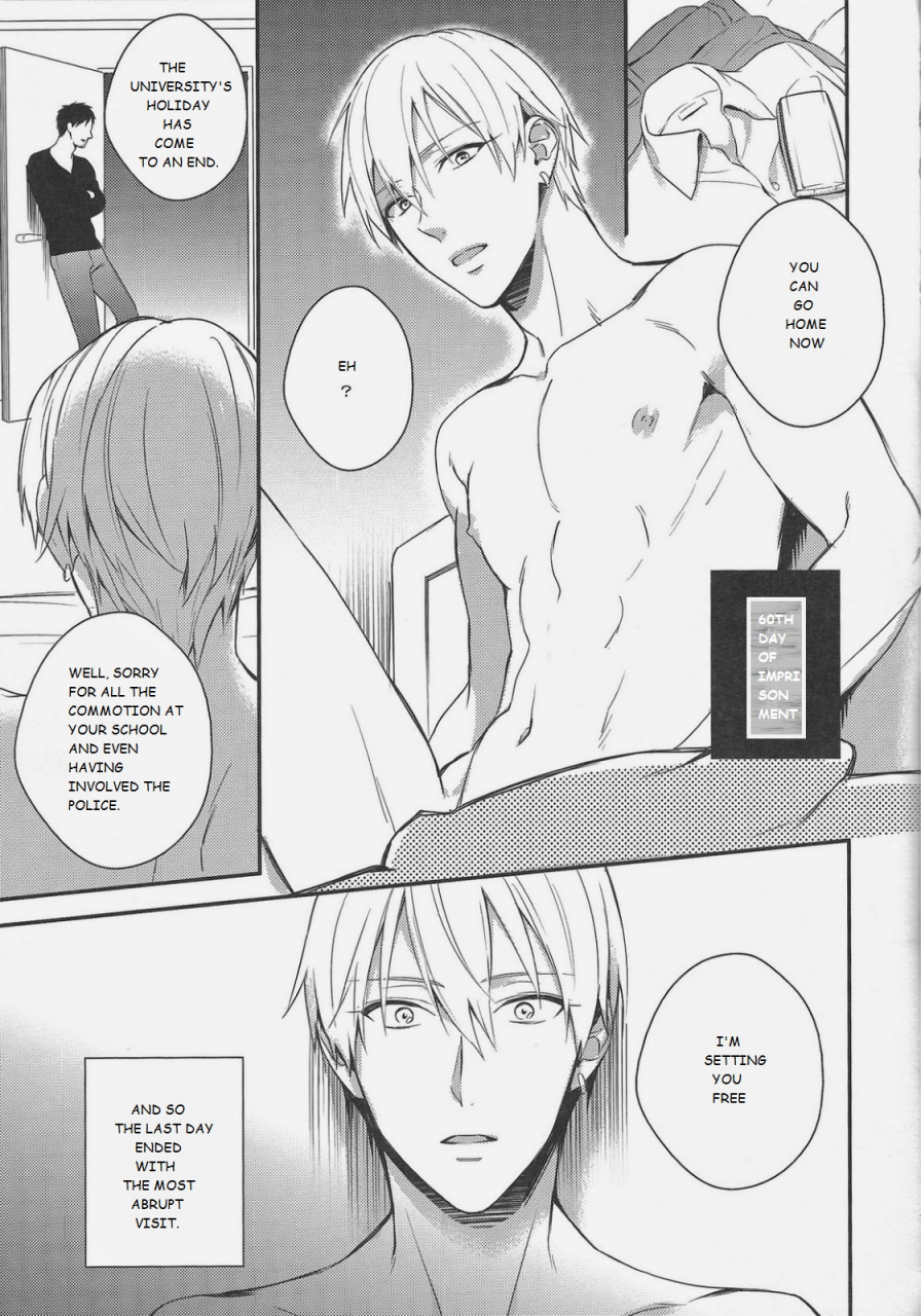 spark9-sigmastar-pureslider-kazuki-matsuo-gamushara-mob-rape-4-reckless-mob-rape-4-kuroko-no-basuke-english