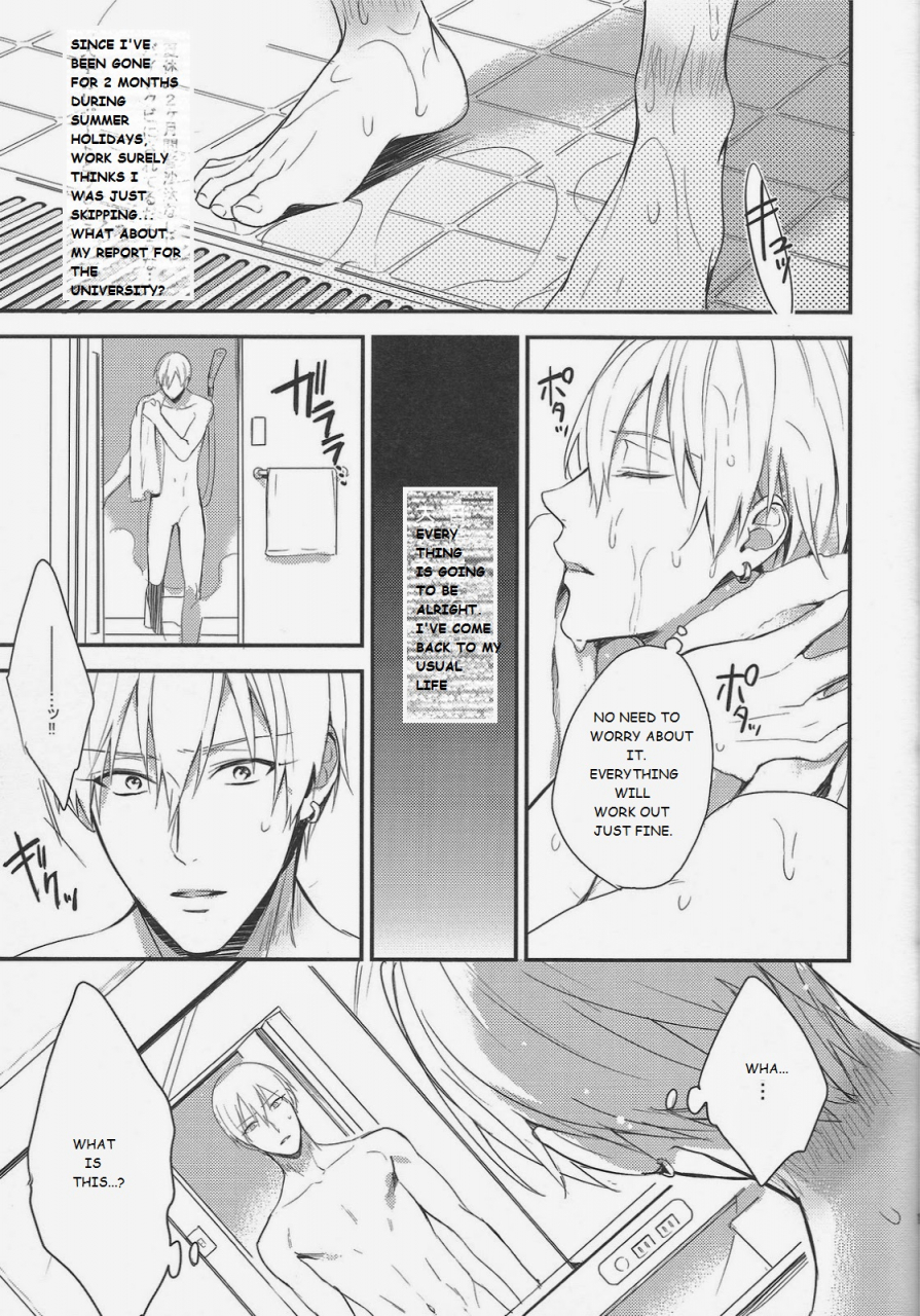 spark9-sigmastar-pureslider-kazuki-matsuo-gamushara-mob-rape-4-reckless-mob-rape-4-kuroko-no-basuke-english