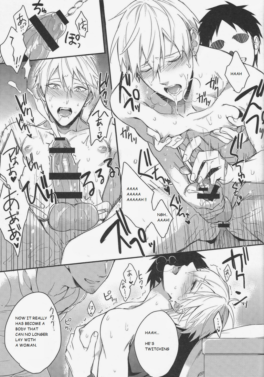 spark9-sigmastar-pureslider-kazuki-matsuo-gamushara-mob-rape-4-reckless-mob-rape-4-kuroko-no-basuke-english