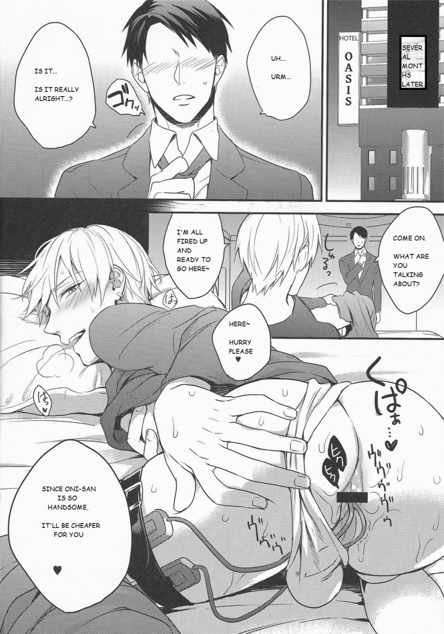 spark9-sigmastar-pureslider-kazuki-matsuo-gamushara-mob-rape-4-reckless-mob-rape-4-kuroko-no-basuke-english