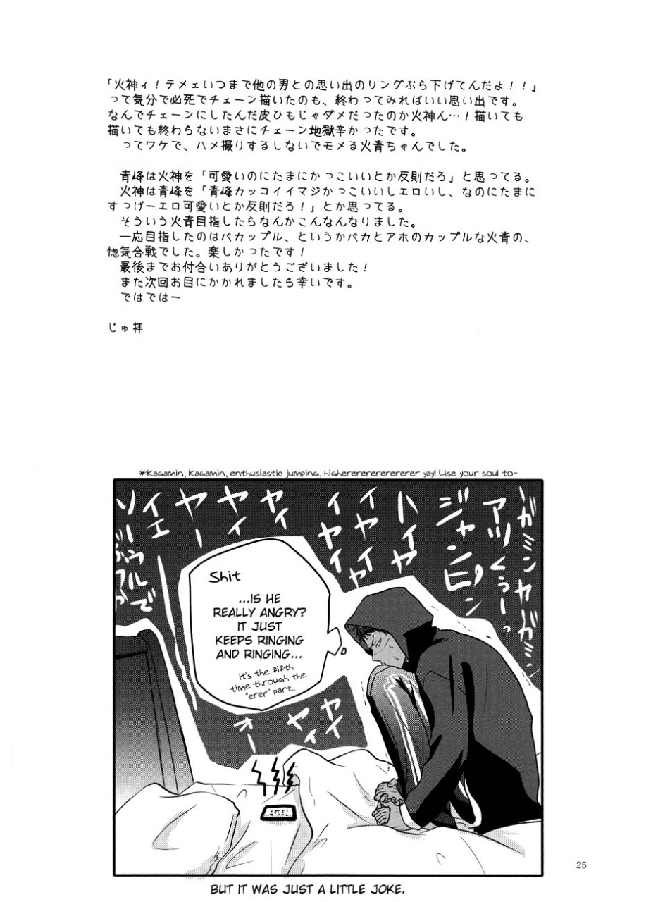 st-toyohashi-2-tz-ju-give-me-a-break-kuroko-no-basuke-english-moy-moe-scanlations