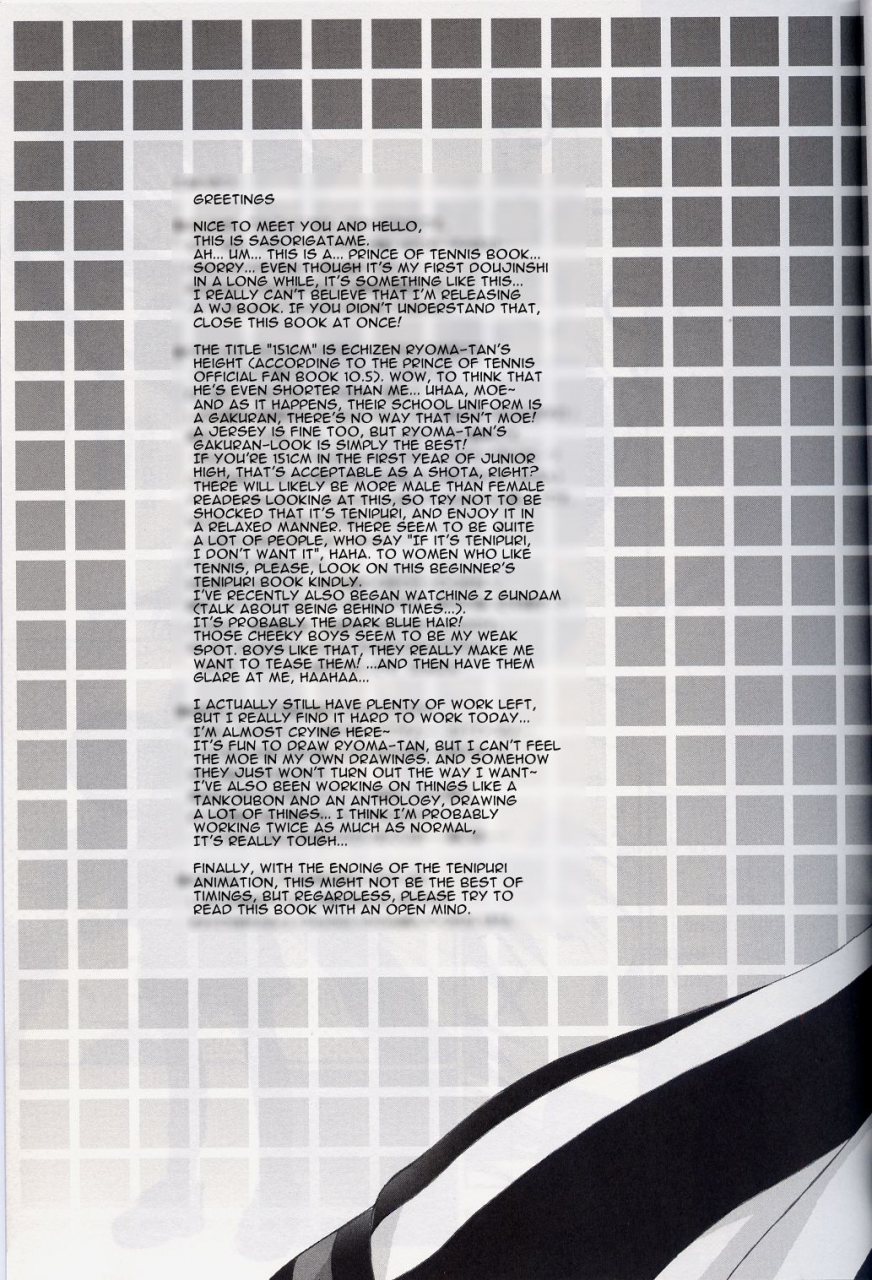 super14-houkago-paradise-sasorigatame-151cm-prince-of-tennis-english-n0504