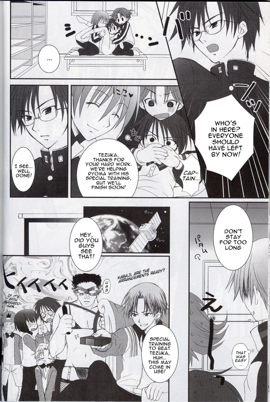 super14-houkago-paradise-sasorigatame-151cm-prince-of-tennis-english-n0504