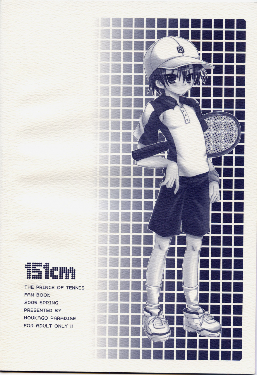super14-houkago-paradise-sasorigatame-151cm-prince-of-tennis-english-n0504
