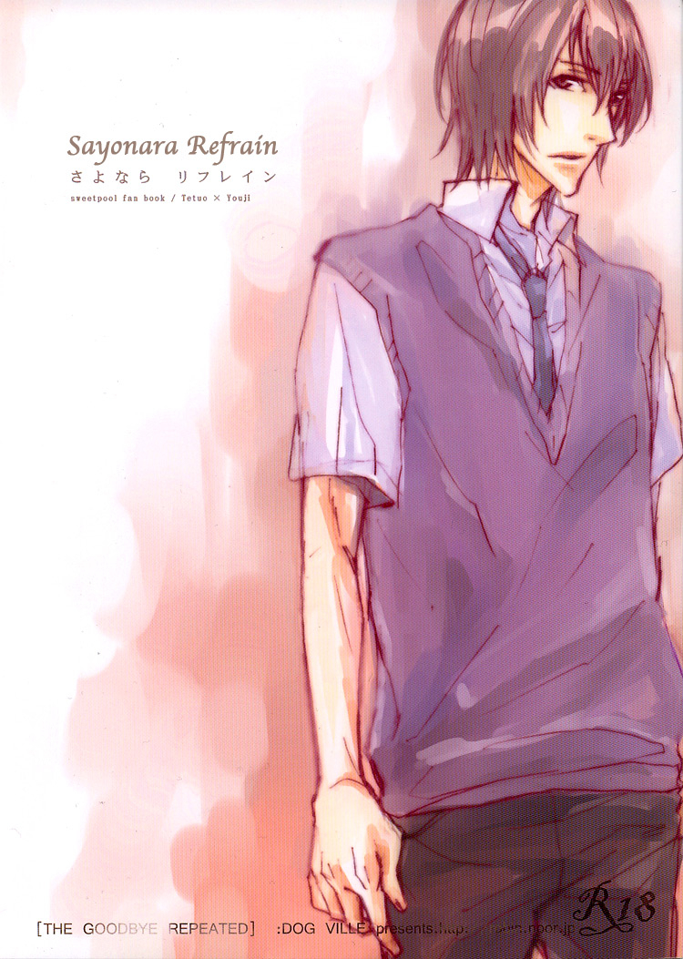 super18-dog-ville-mitsumura-sayonara-refrain-sweet-pool-english-ggscans