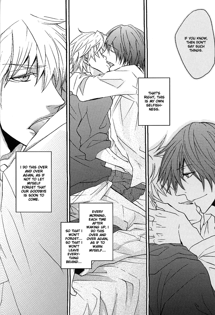 super18-dog-ville-mitsumura-sayonara-refrain-sweet-pool-english-ggscans