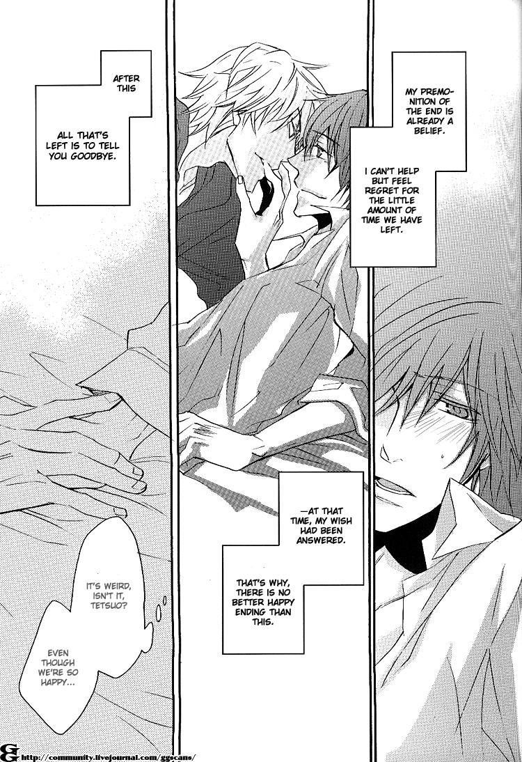 super18-dog-ville-mitsumura-sayonara-refrain-sweet-pool-english-ggscans