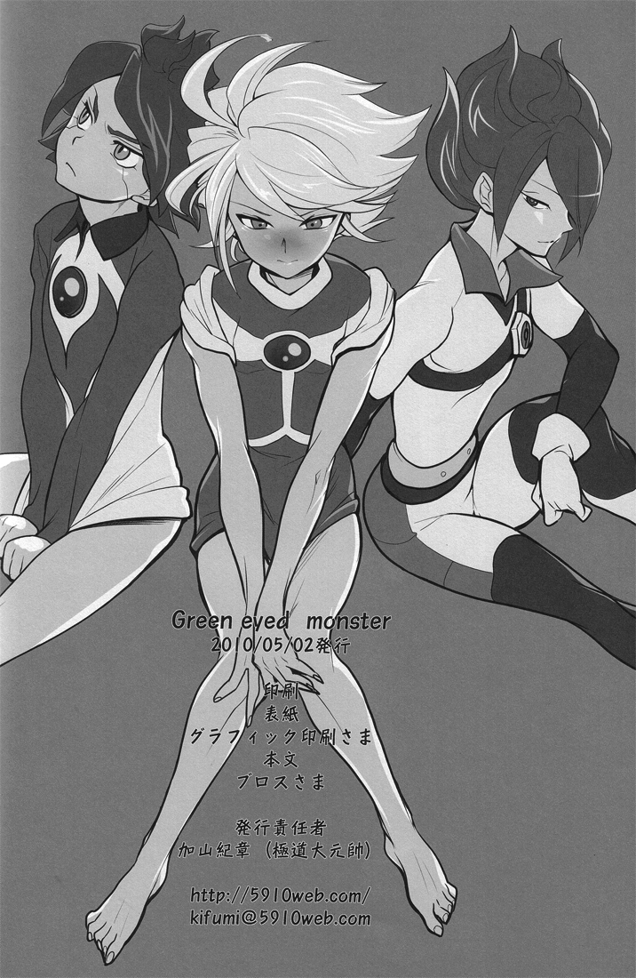 super19-gokudou-daigensui-kayama-kifumi-green-eyed-monster-inazuma-eleven-english-ebil-trio