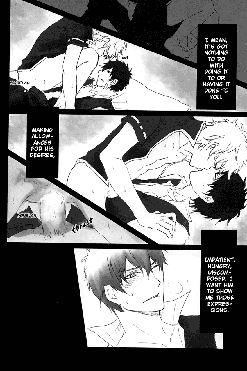 super19-iro-rabbit-arima-m-no-ganbou-s-no-shinjou-the-desires-of-a-masochist-the-heart-of-a-sadist-gintama-english