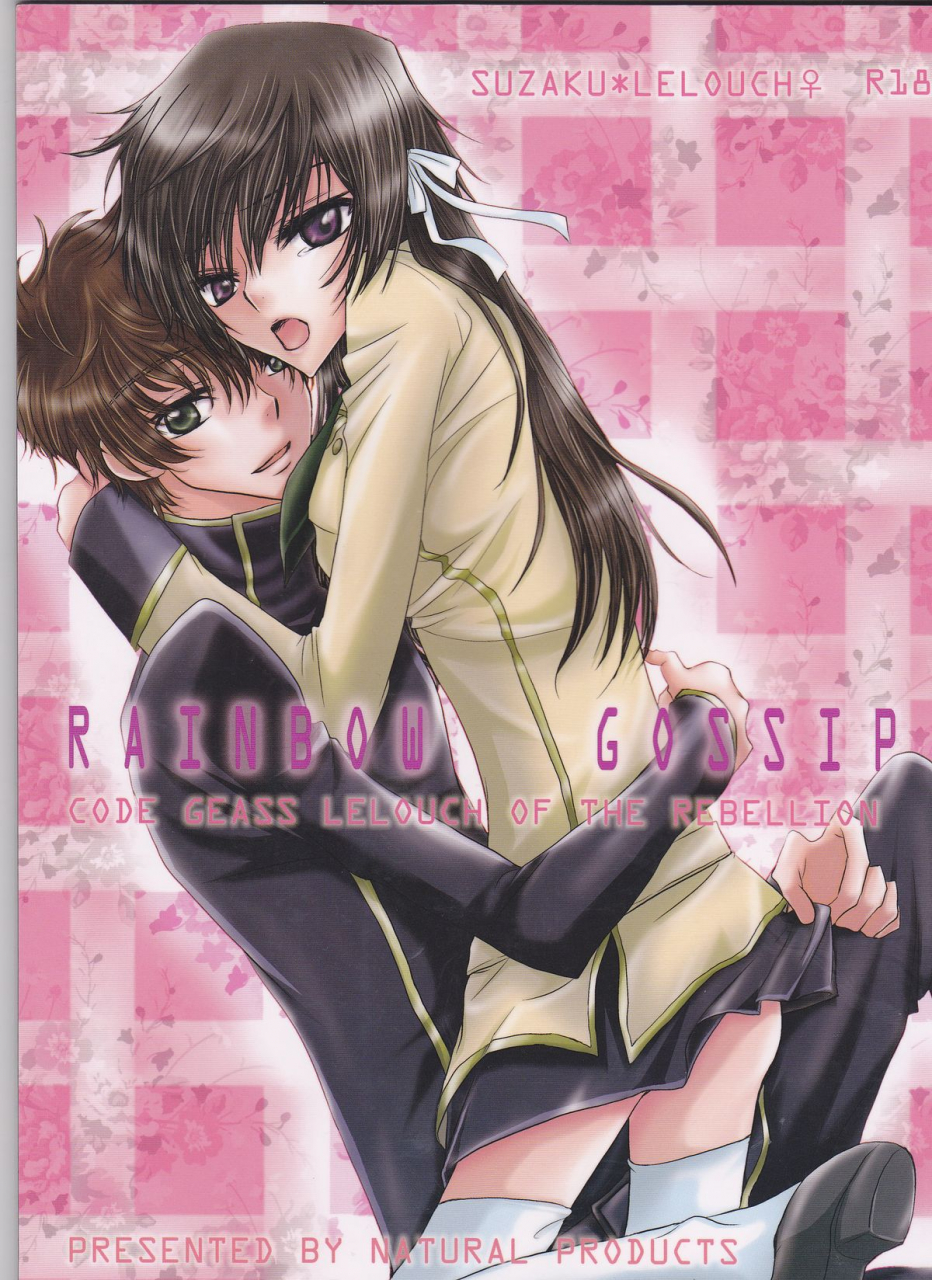 super19-natural-products-takashina-tohru-rainbow-gossip-code-geass-english-tigoris-translates