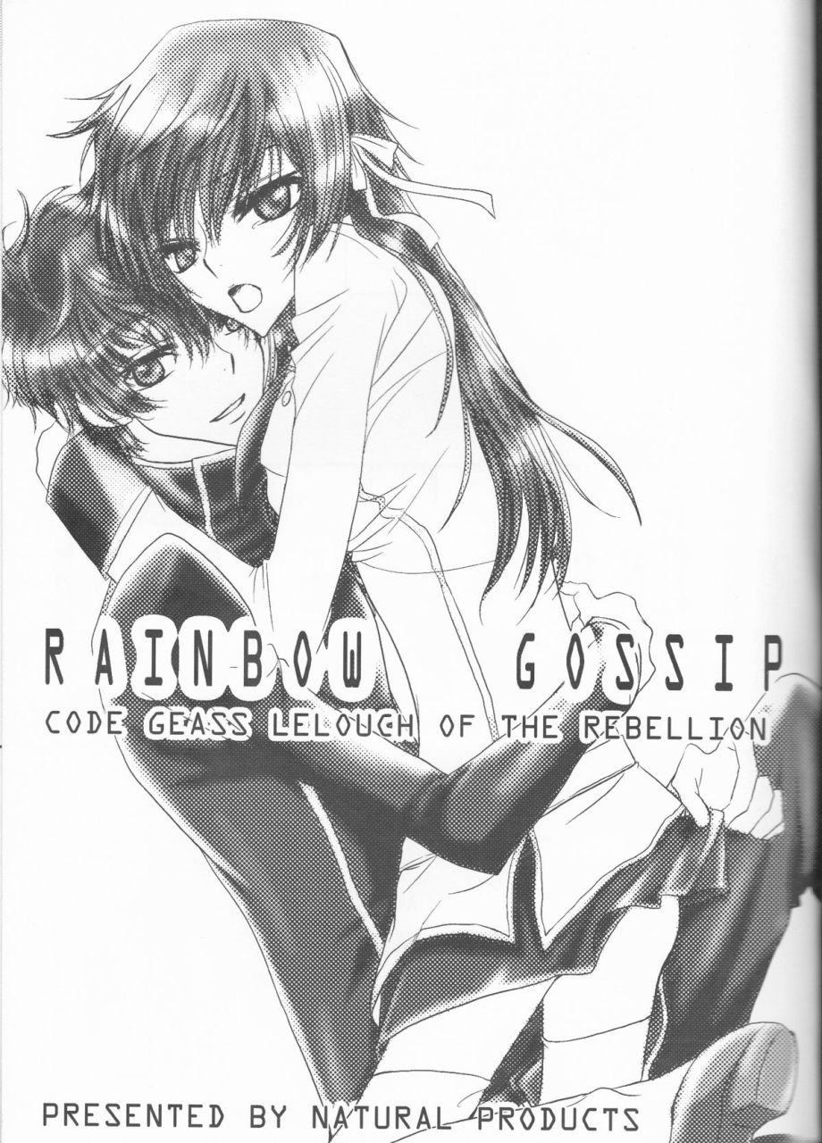 super19-natural-products-takashina-tohru-rainbow-gossip-code-geass-english-tigoris-translates