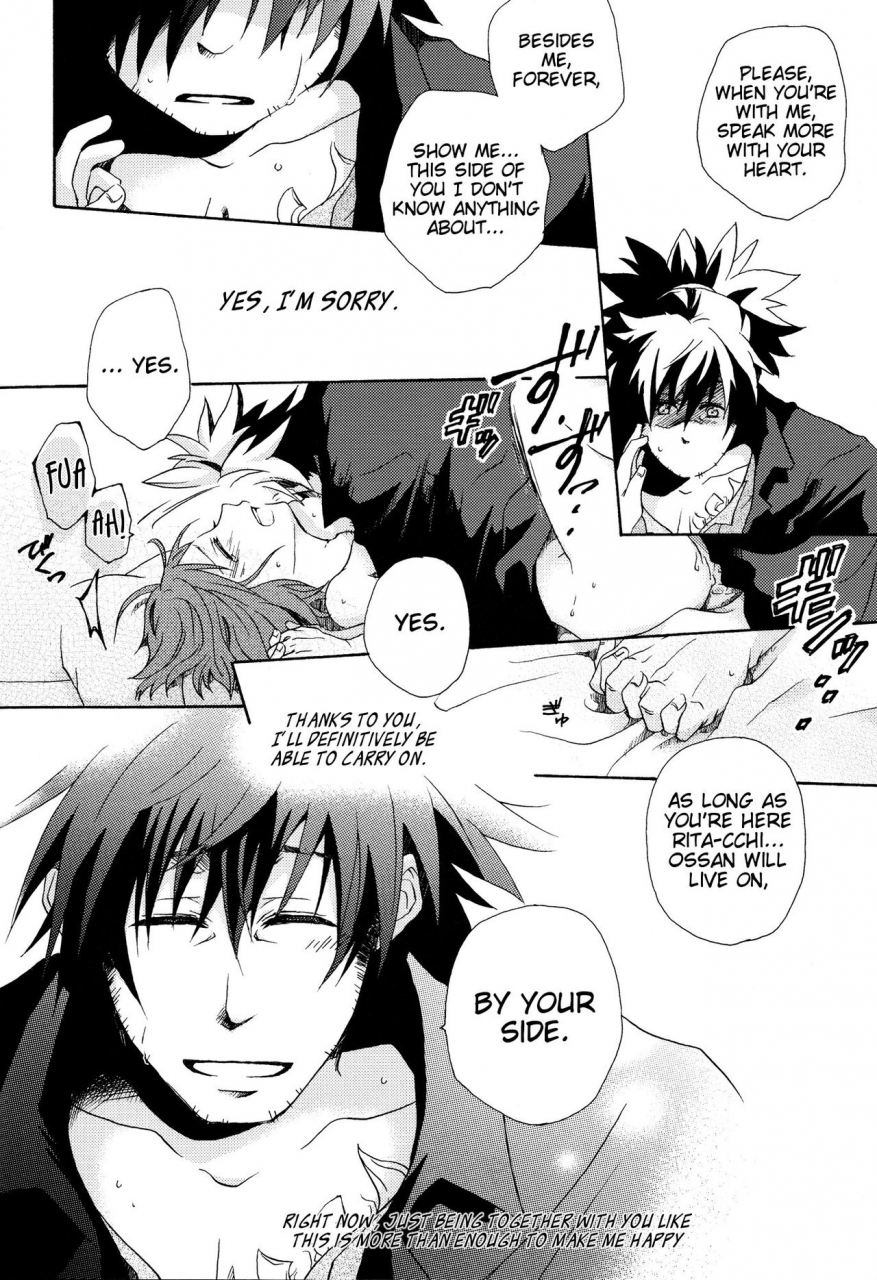 super19-orange-crown-various-nagareboshi-yori-ai-o-komete-with-love-from-a-shooting-star-tales-of-vesperia-english-ehcove