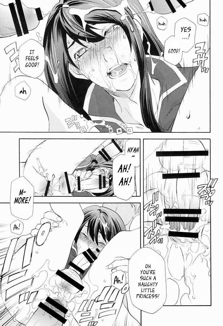 super19-pink-power-mikuni-saho-teikoku-no-inu-naburi-tales-of-vesperia-english